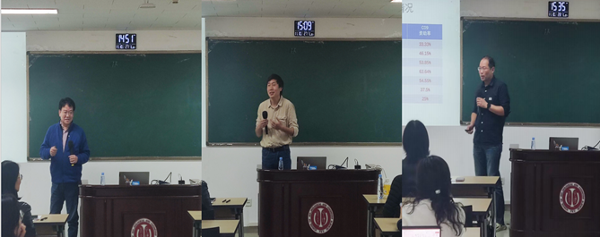 吴思教授、鲍平磊研究员、蔡鹏老师作分享